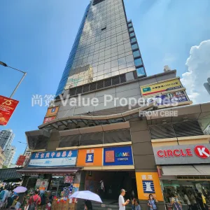 尚簽 Value Properties-buildings-kwong-wah-plaza-20240926_114309-thumbnail-webp.webp