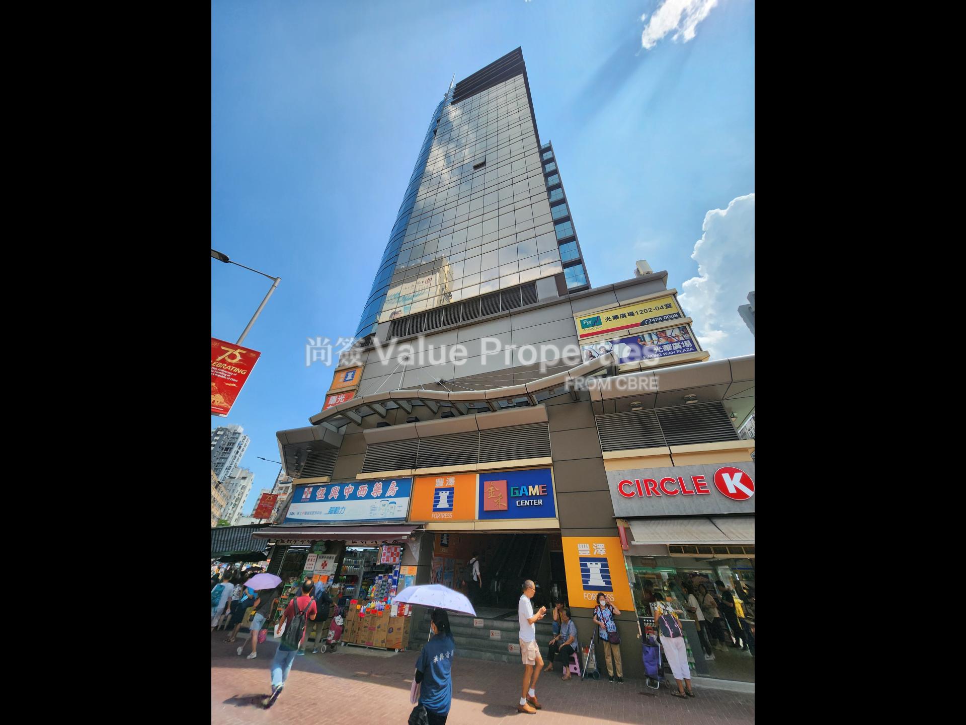 尚簽 Value Properties-building-kwong-wah-plaza-20240926_114309-watermark.jpg