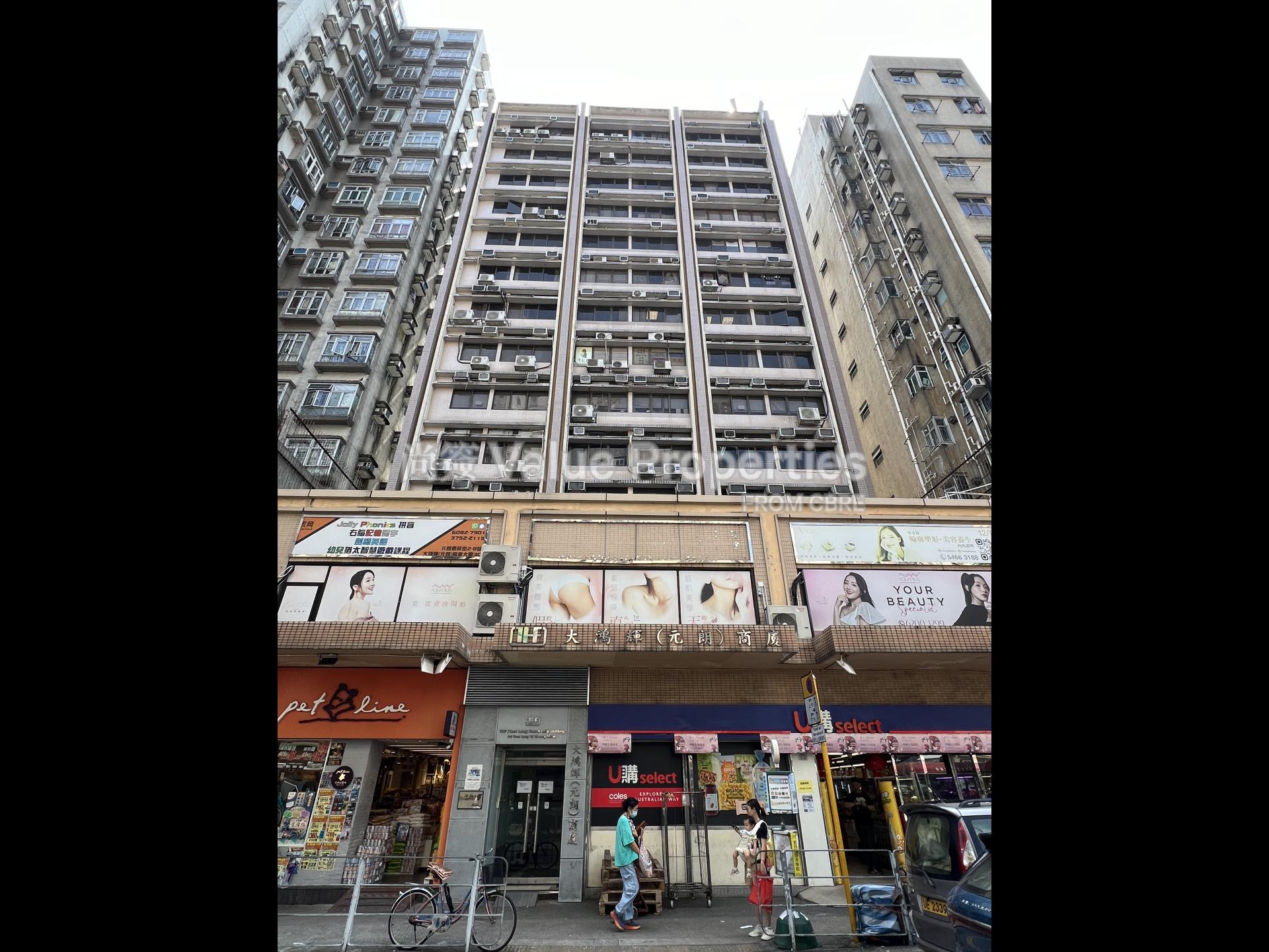 尚簽 Value Properties-building-t-h-f-yuen-long-commercial-building-IMG_8277-watermark.jpg