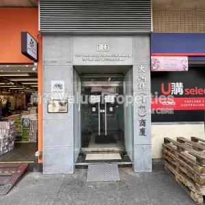 尚簽 Value Properties-buildings-t-h-f-yuen-long-commercial-building-IMG_8280-thumbnail-webp.webp