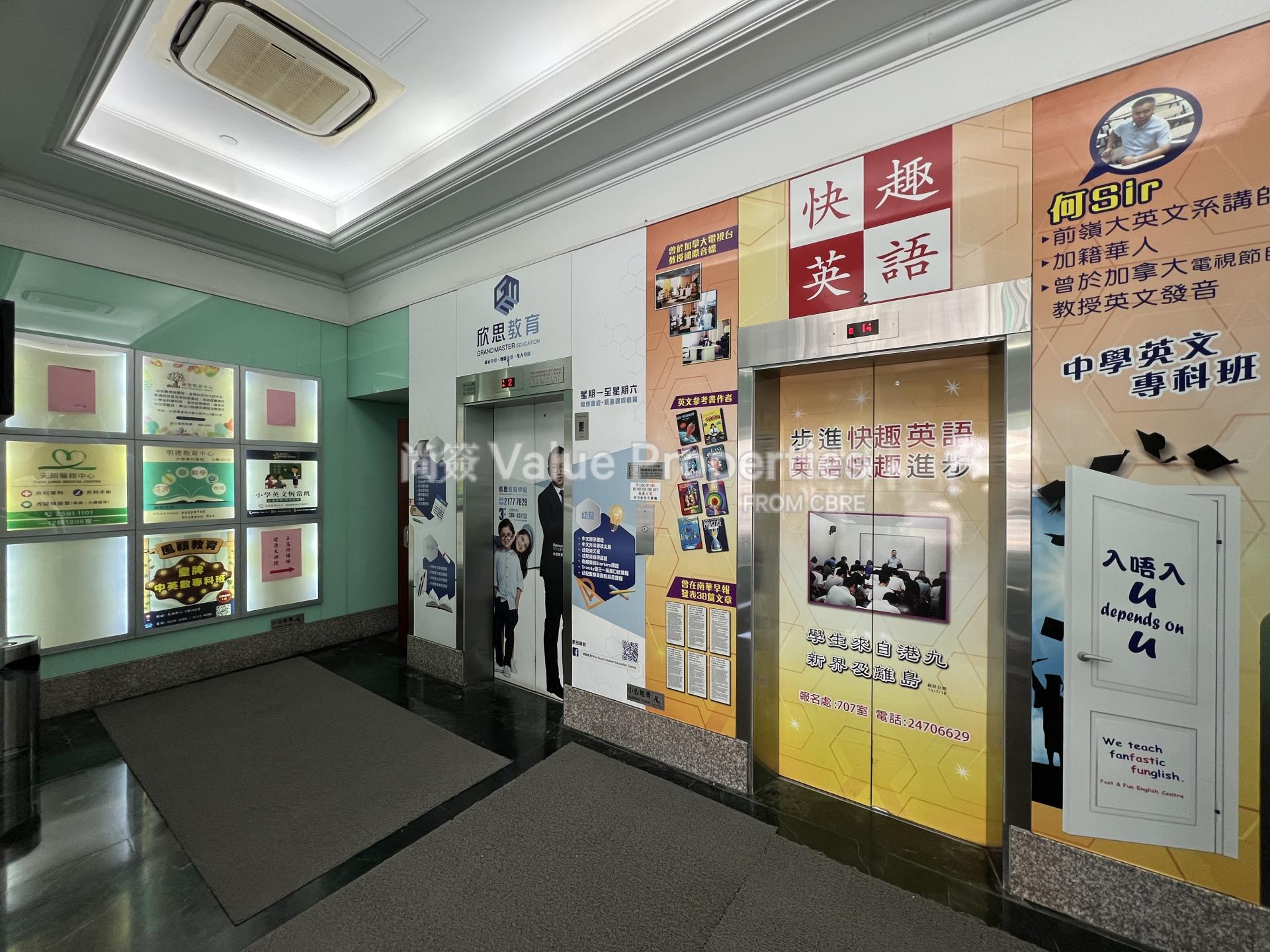 尚簽 Value Properties-building-yuen-long-centre-IMG_8289-watermark.jpg