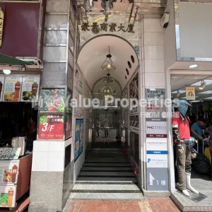 尚簽 Value Properties-buildings-glassview-commercial-building-IMG_8304-thumbnail-webp.webp