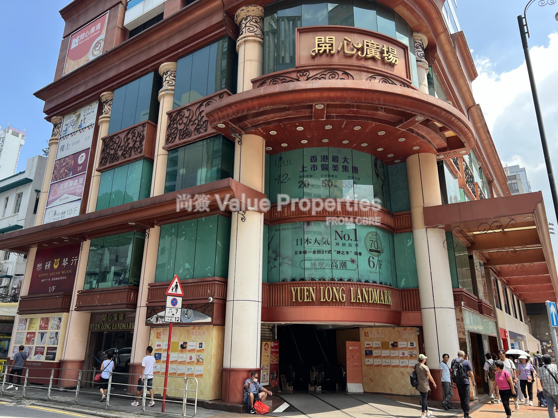 尚簽 Value Properties-building-yuen-long-landmark-IMG_8292-watermark.jpg