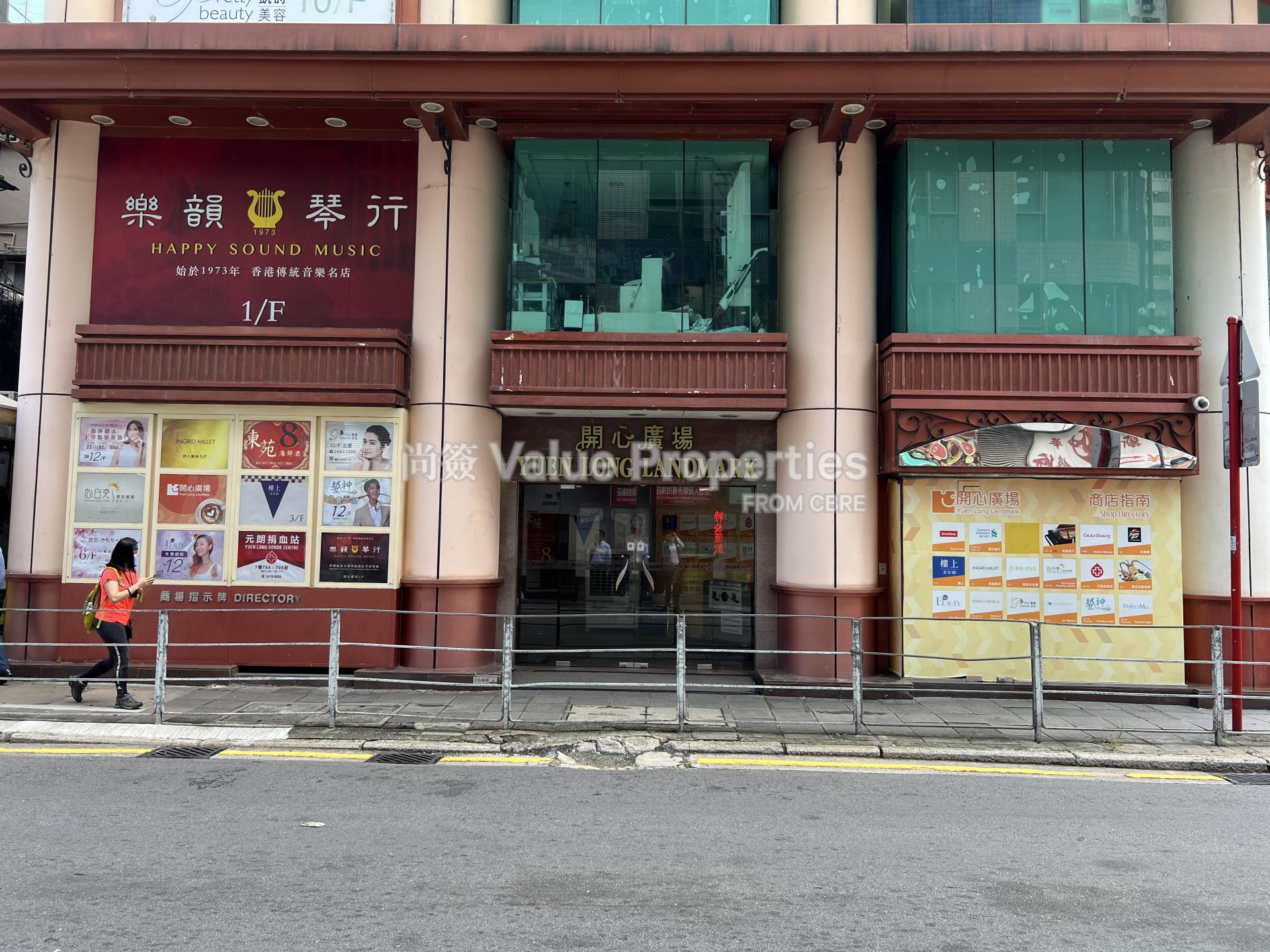 尚簽 Value Properties-building-yuen-long-landmark-IMG_8295-watermark.jpg