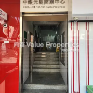 尚簽 Value Properties-buildings-b-o-c-yuen-long-commercial-centre-20240926_115459-thumbnail-webp.webp
