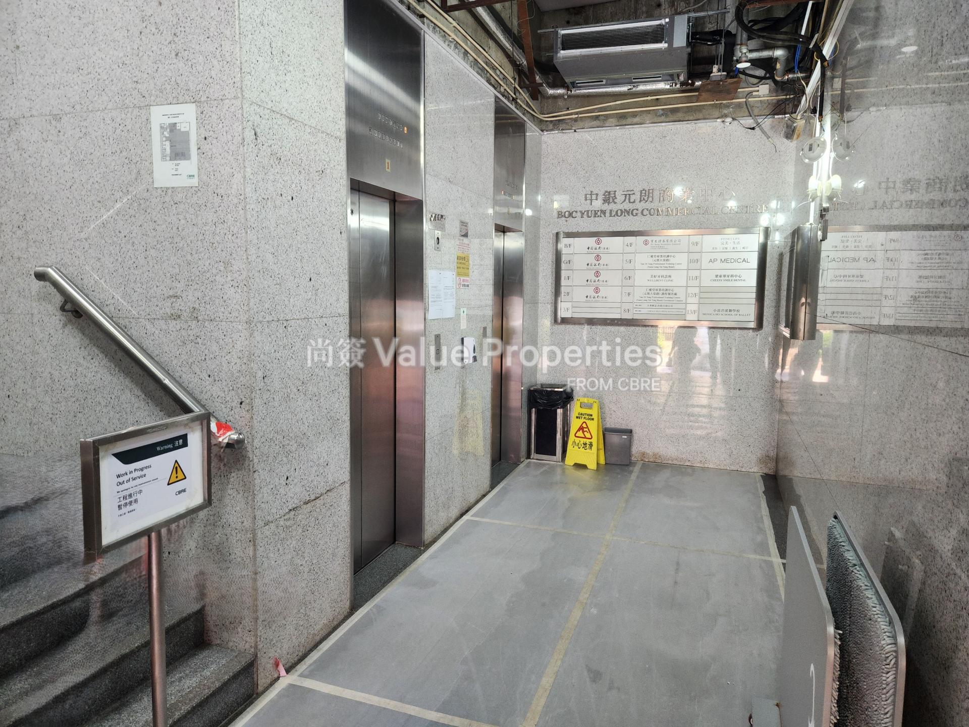 尚簽 Value Properties-building-b-o-c-yuen-long-commercial-centre-20240926_115509-watermark.jpg