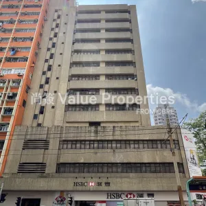 尚簽 Value Properties-buildings-h-s-b-c-building-yuen-long-IMG_8284-thumbnail-webp.webp