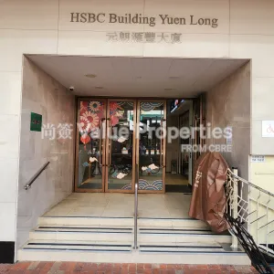 尚簽 Value Properties-buildings-h-s-b-c-building-yuen-long-20240926_120200-thumbnail-webp.webp