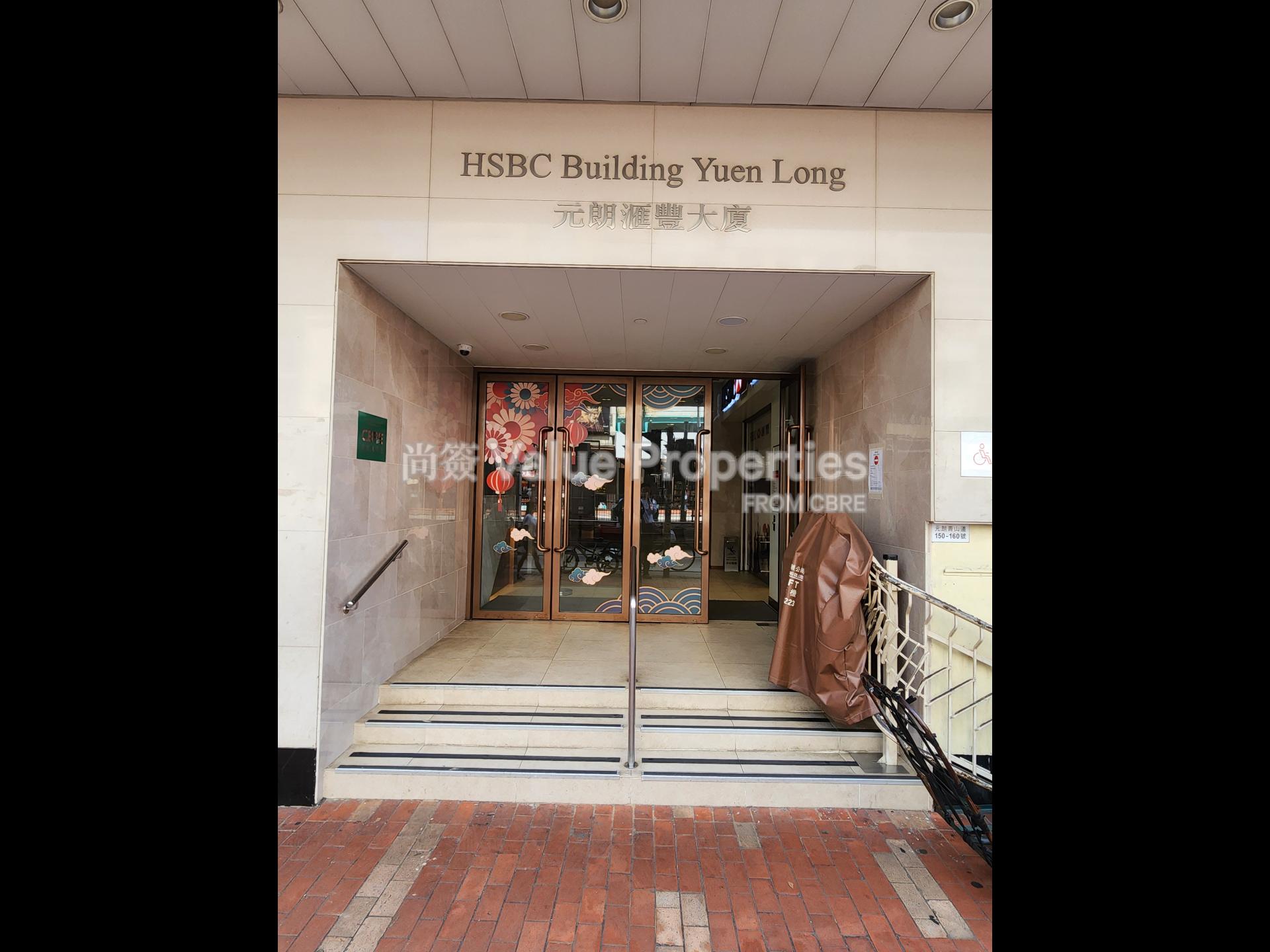 尚簽 Value Properties-building-h-s-b-c-building-yuen-long-20240926_120200-watermark.jpg