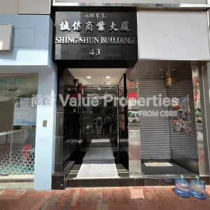 尚簽 Value Properties-buildings-shing-shun-building-IMG_8315-thumbnail-webp.webp