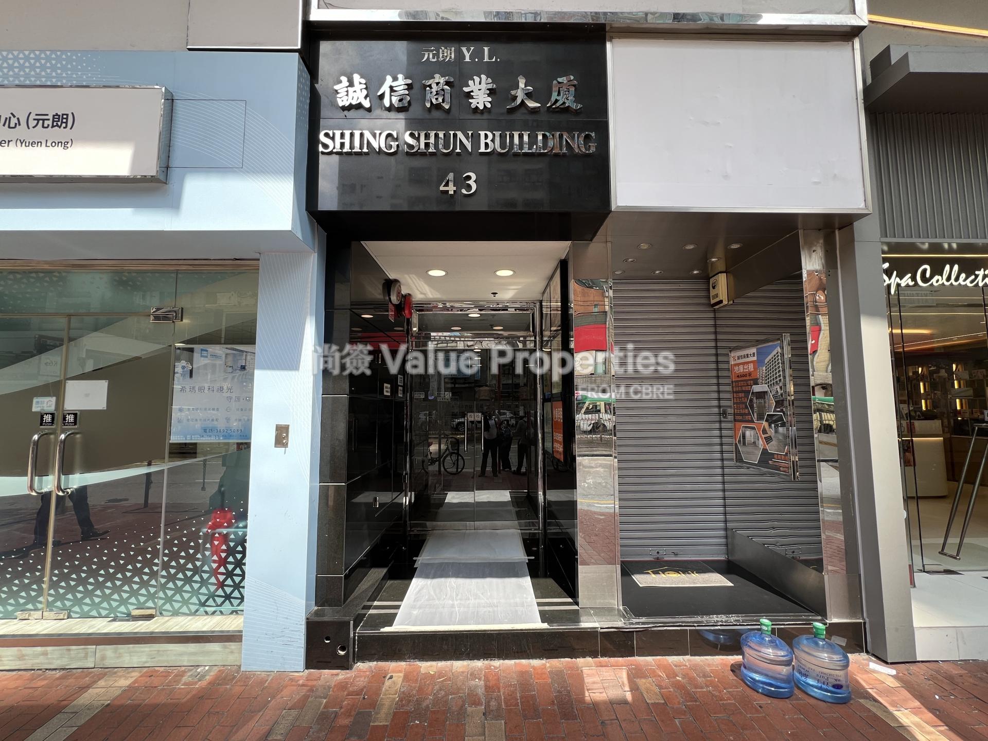 尚簽 Value Properties-property-shing-shun-building-4722-IMG_8315-watermark.jpg