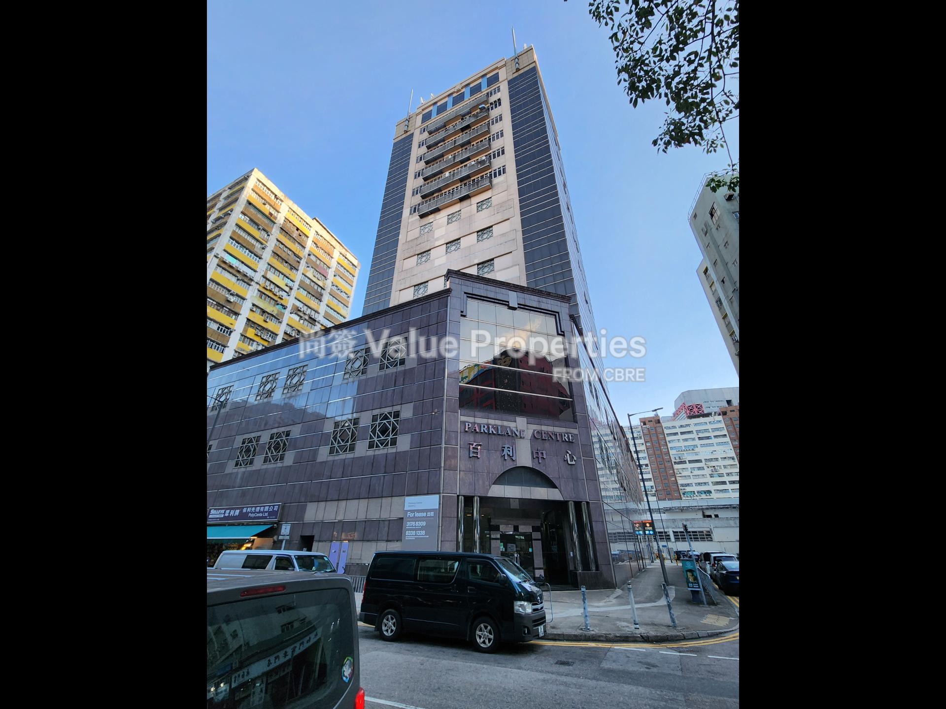 尚簽 Value Properties-building-parklane-centre-20241002_171949-watermark.jpg