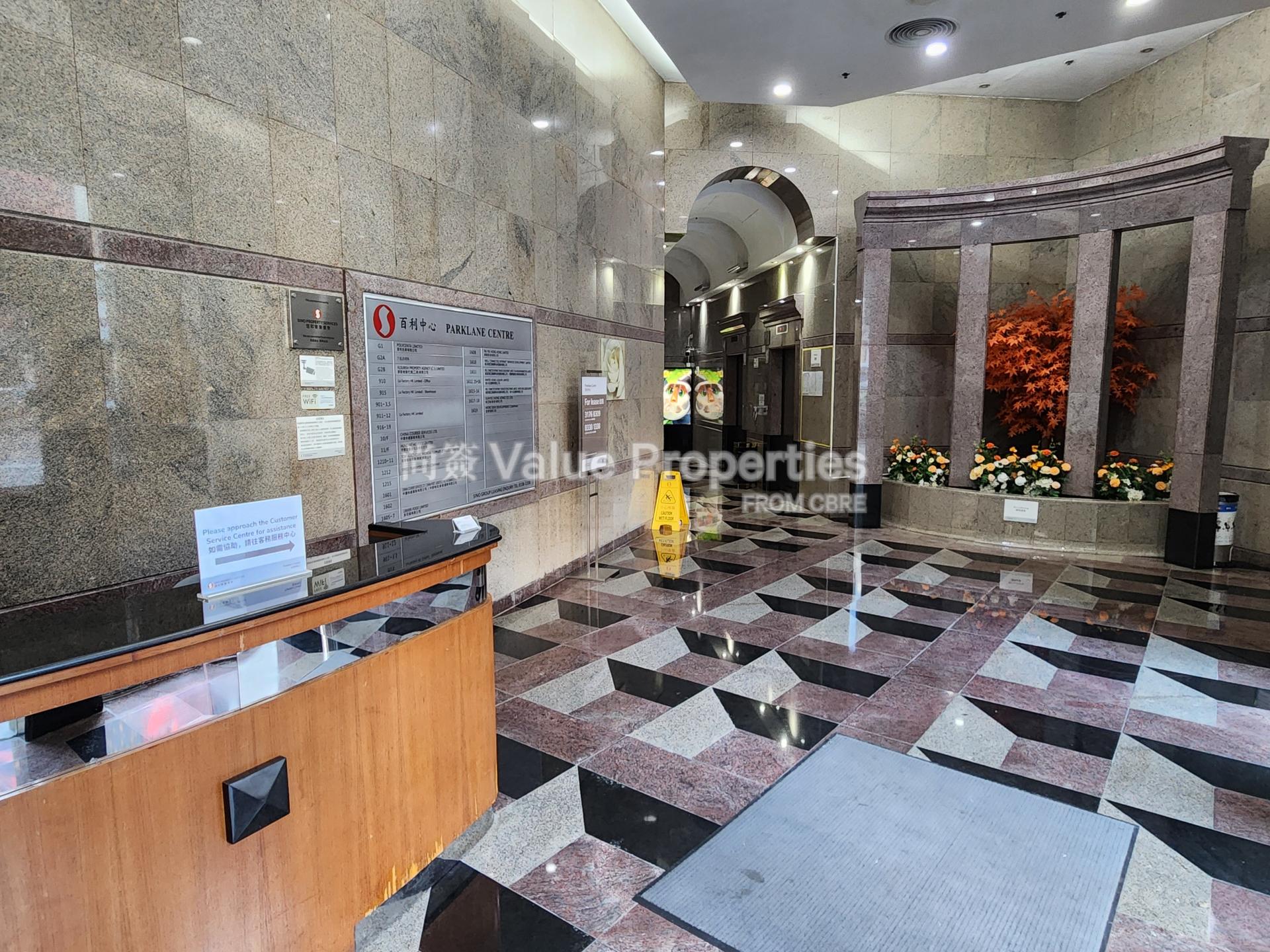 尚簽 Value Properties-building-parklane-centre-20241002_165250-watermark.jpg