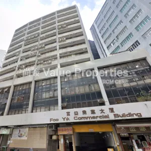 尚簽 Value Properties-buildings-foo-yik-commercial-building-Screenshot-2024-10-03-183327-thumbnail-webp.webp