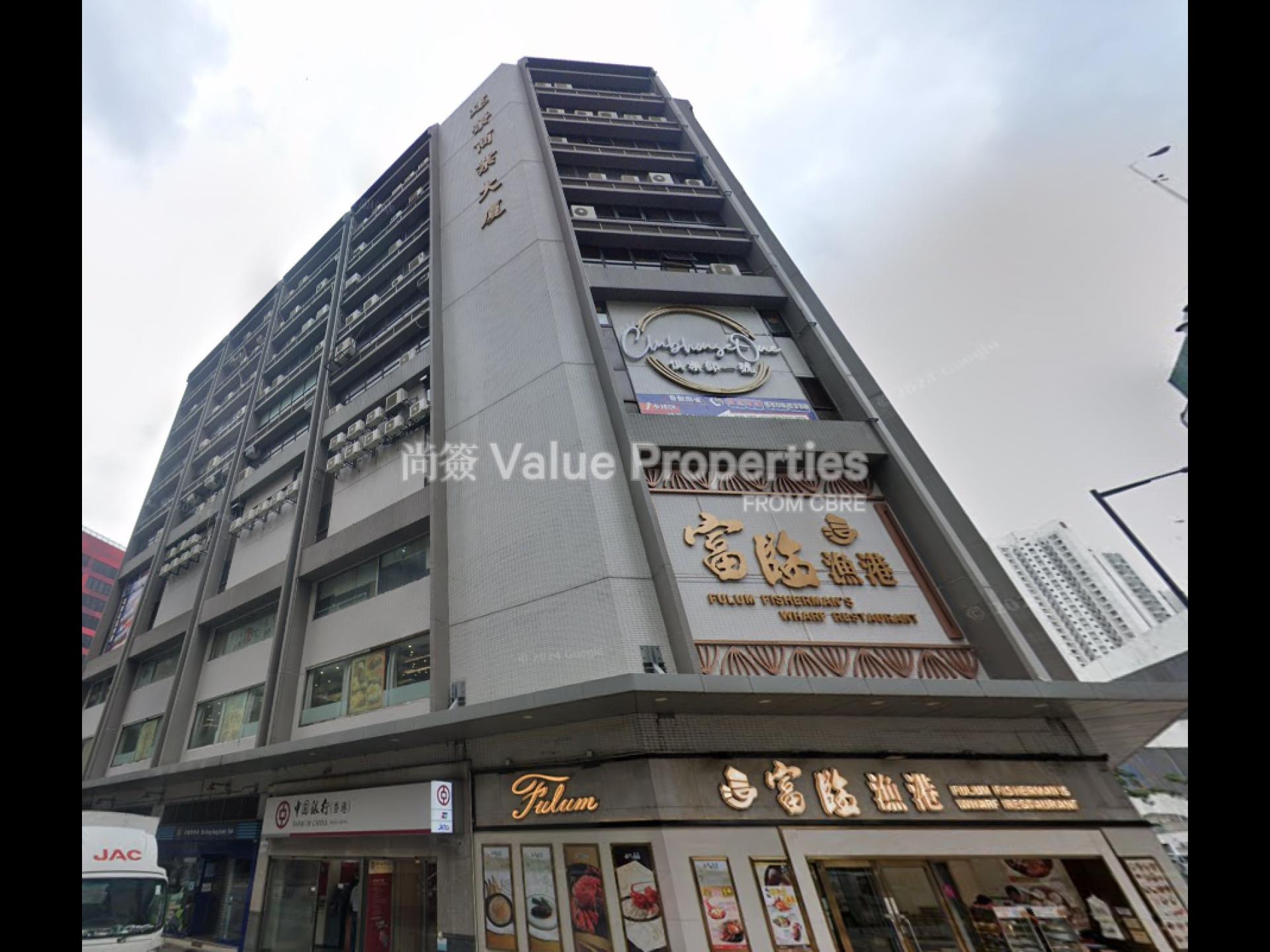 尚簽 Value Properties-building-kin-wing-commercial-building-Screenshot-2024-10-03-184423-watermark.jpg