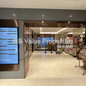 尚簽 Value Properties-buildings-eastcore-IMG_8479-thumbnail-webp.webp