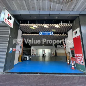 尚簽 Value Properties-buildings-kwun-tong-view-IMG_8468-thumbnail-webp.webp