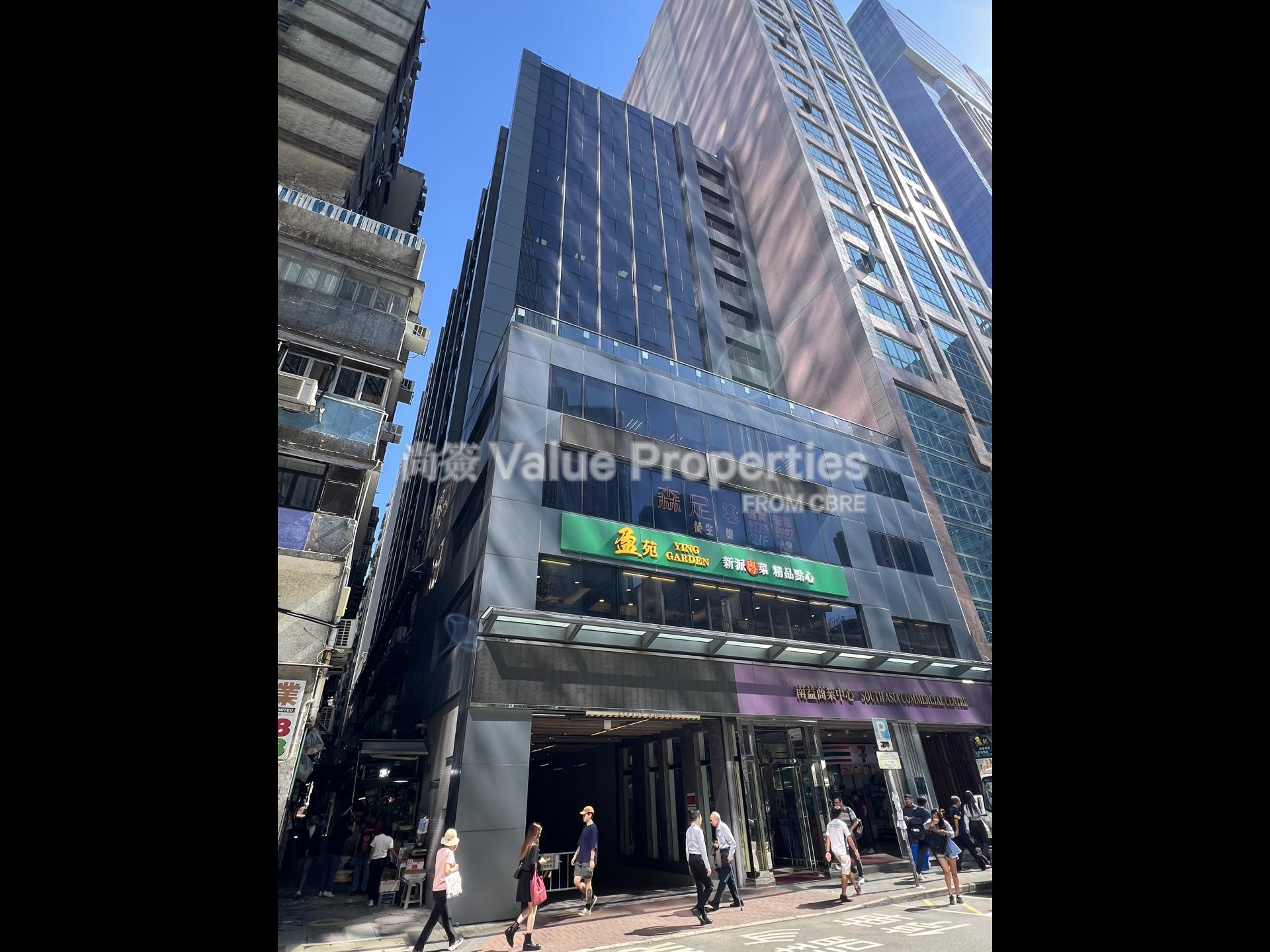 尚簽 Value Properties-building-south-asia-commercial-centre-IMG_8437-watermark.jpg
