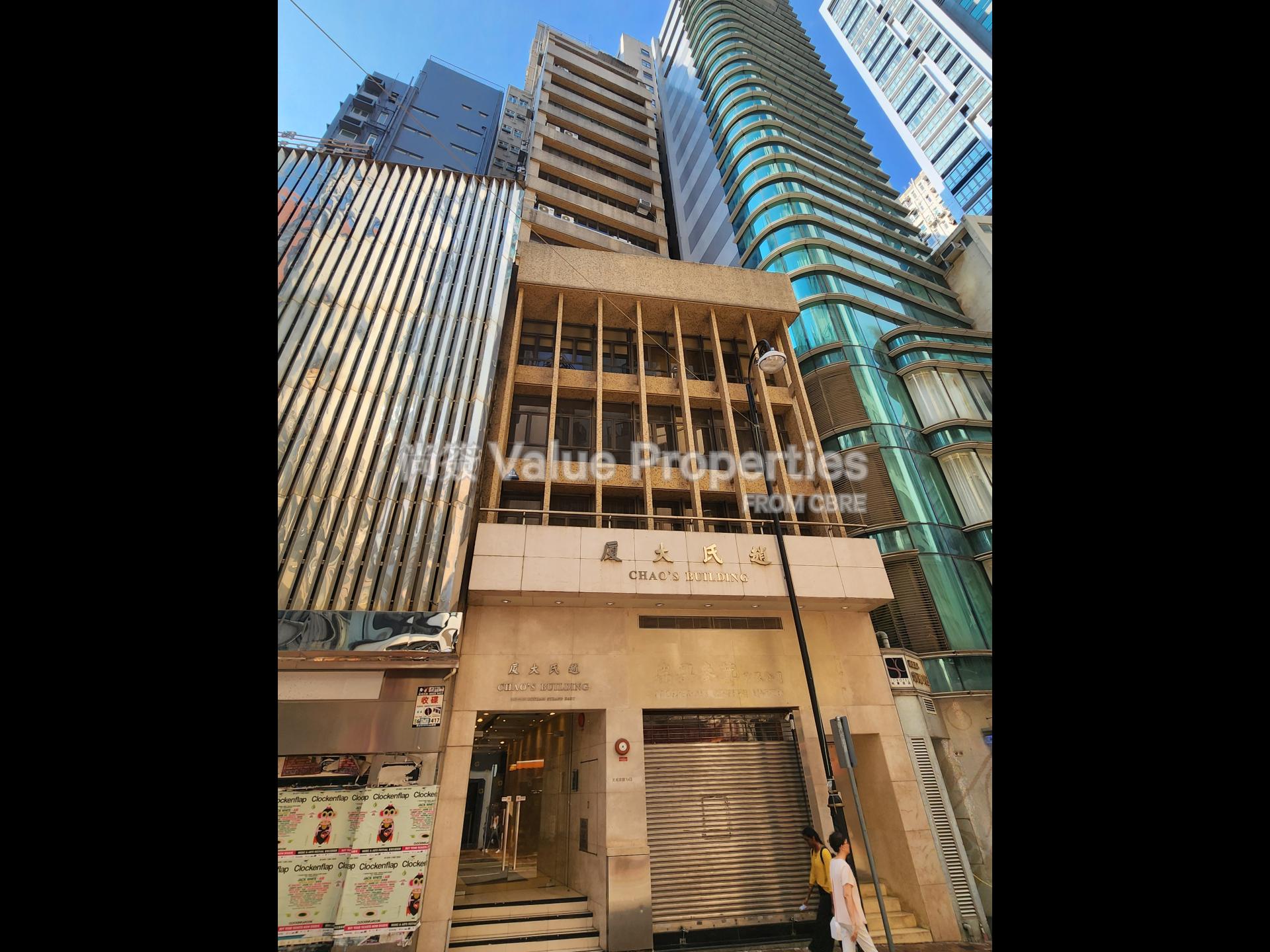 尚簽 Value Properties-building-chaos-building-20241007_152359-watermark.jpg