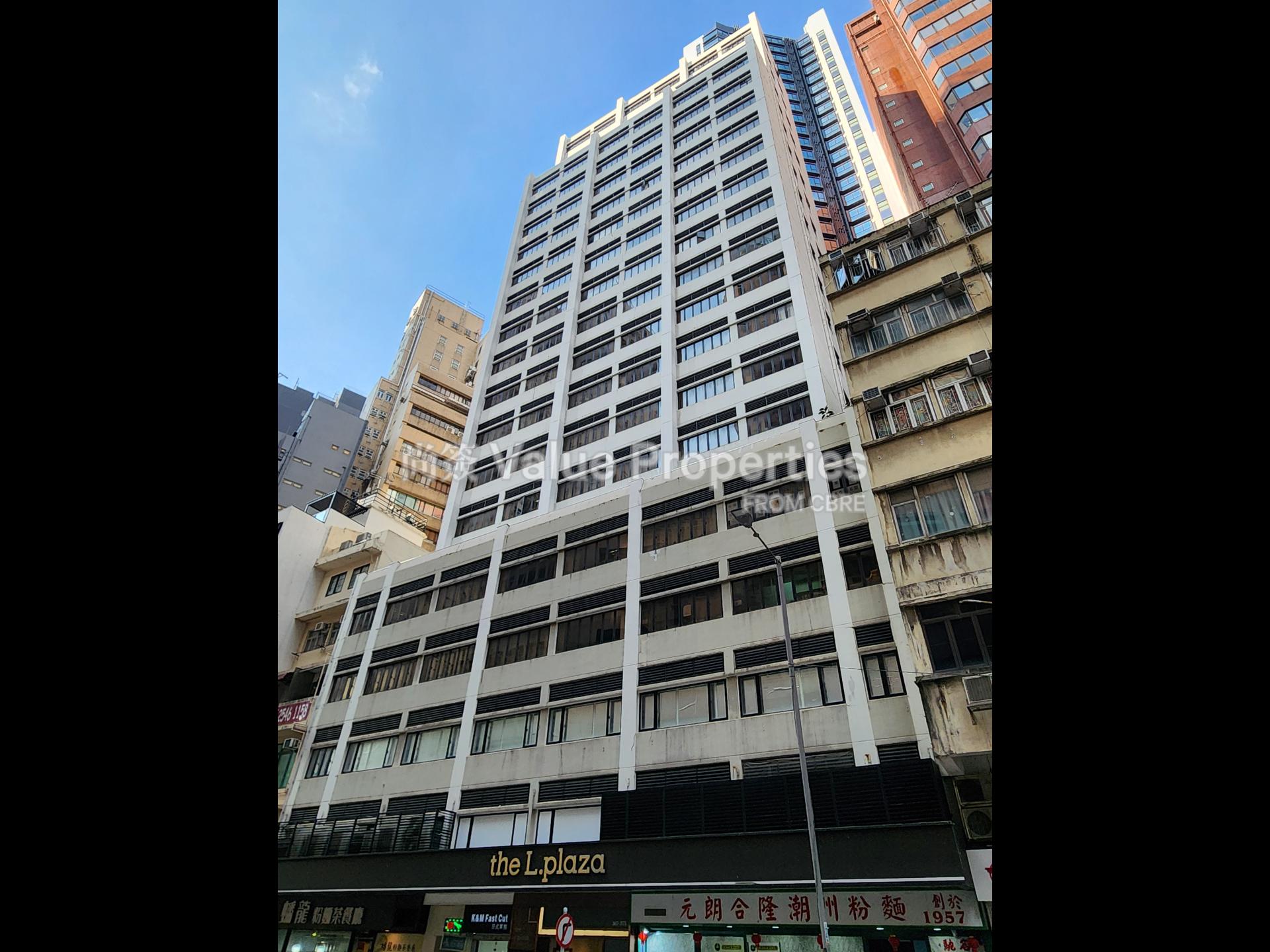 尚簽 Value Properties-building-the-l-plaza-20241007_155457-watermark.jpg