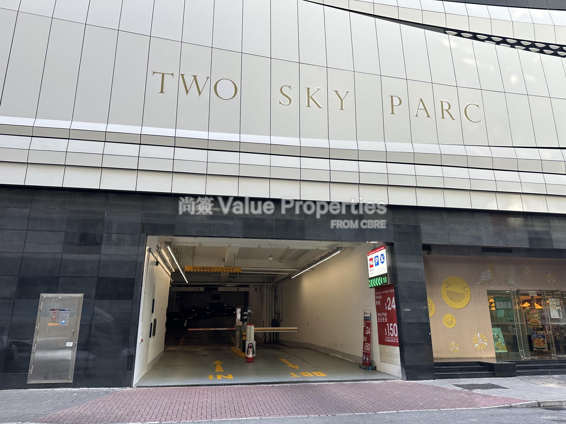 尚簽 Value Properties-property-two-sky-parc-7712-IMG_1097-watermark.jpg