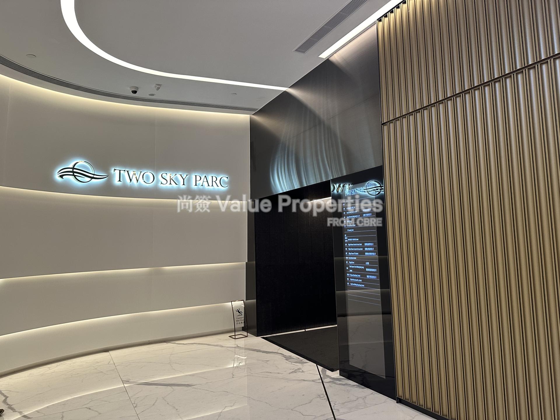 尚簽 Value Properties-property-two-sky-parc-7712-IMG_1106-watermark.jpg