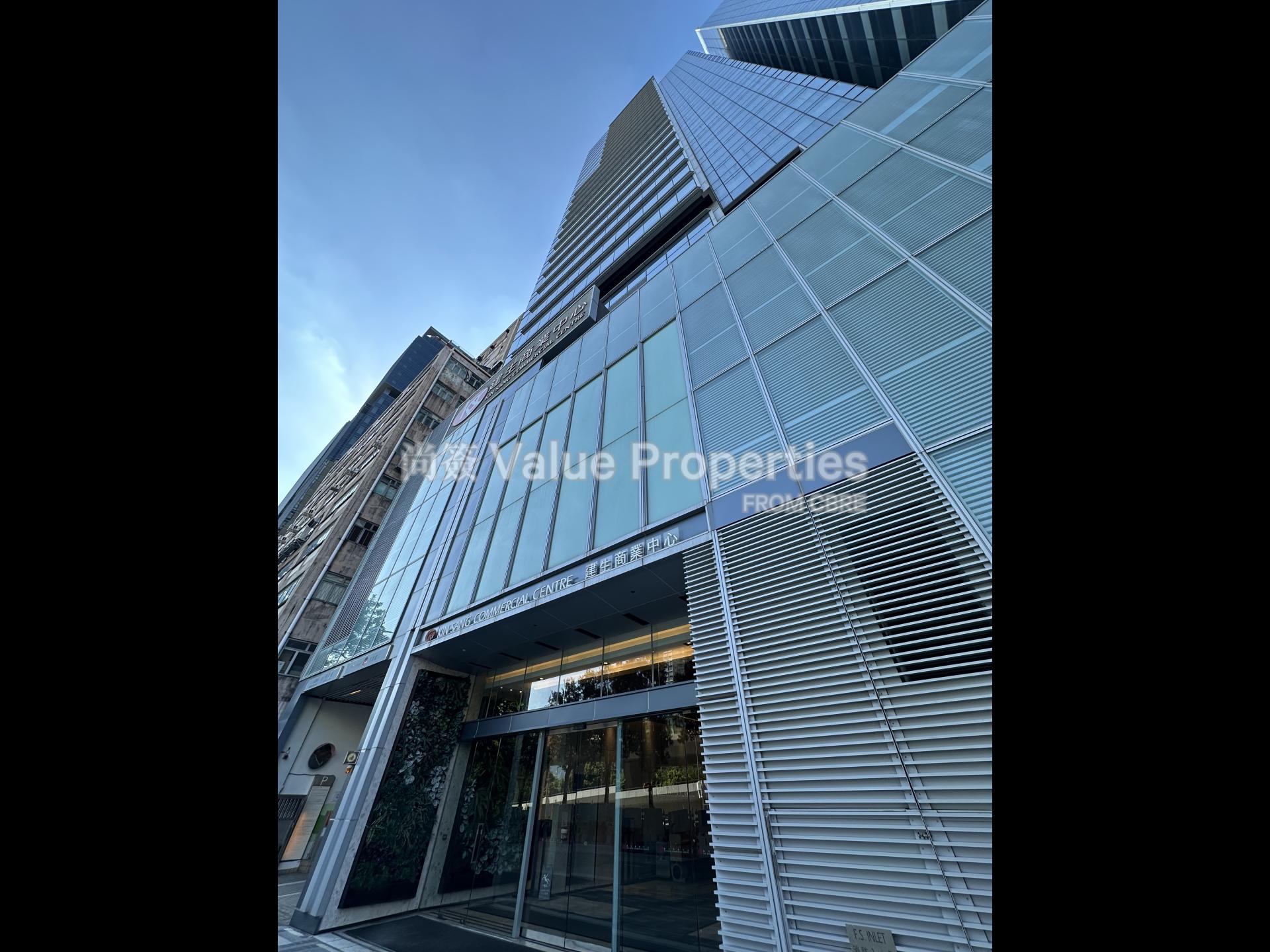尚簽 Value Properties-building-kin-sang-commercial-centre-IMG_1113-watermark.jpg