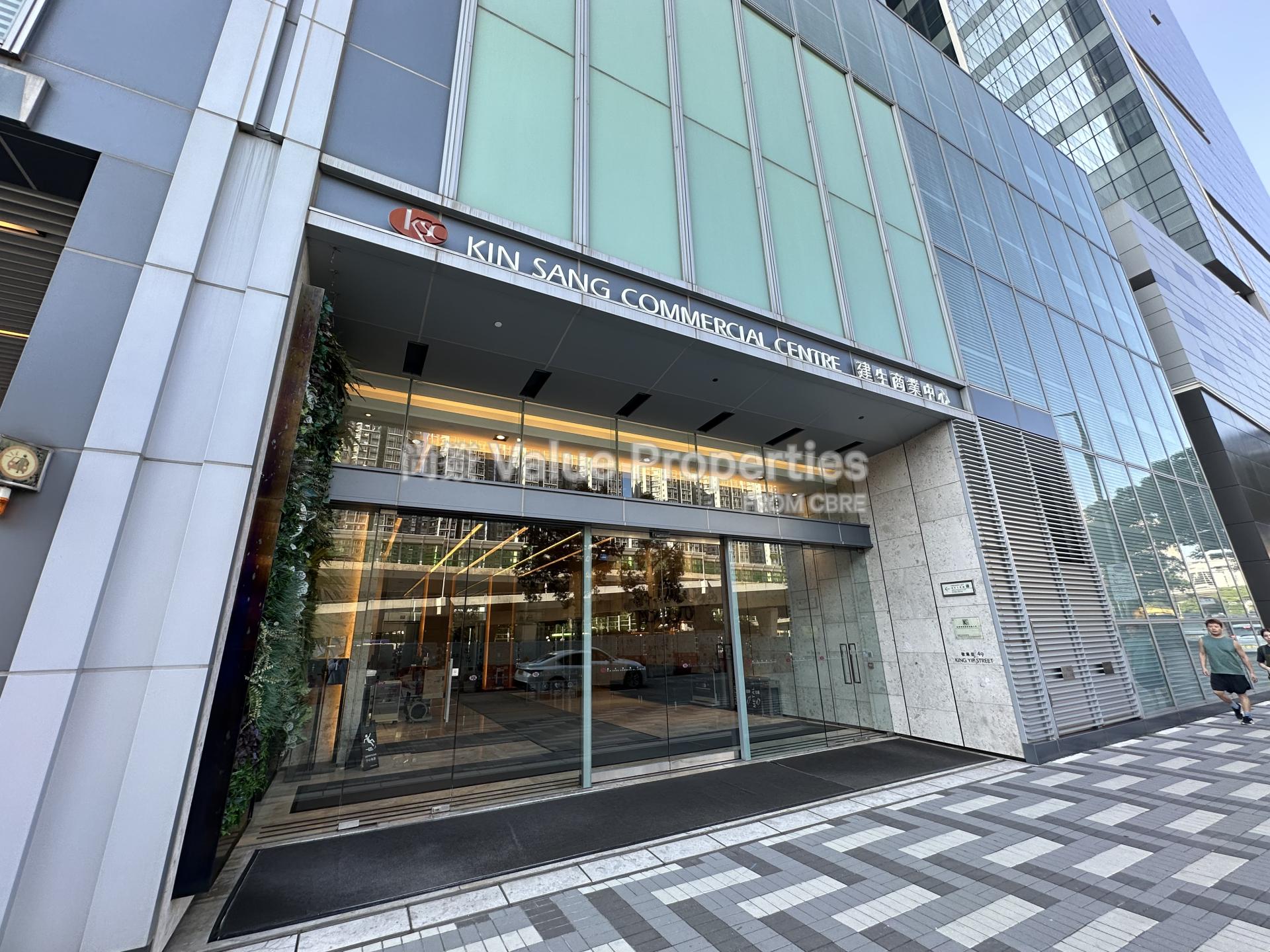 尚簽 Value Properties-building-kin-sang-commercial-centre-IMG_1110-watermark.jpg