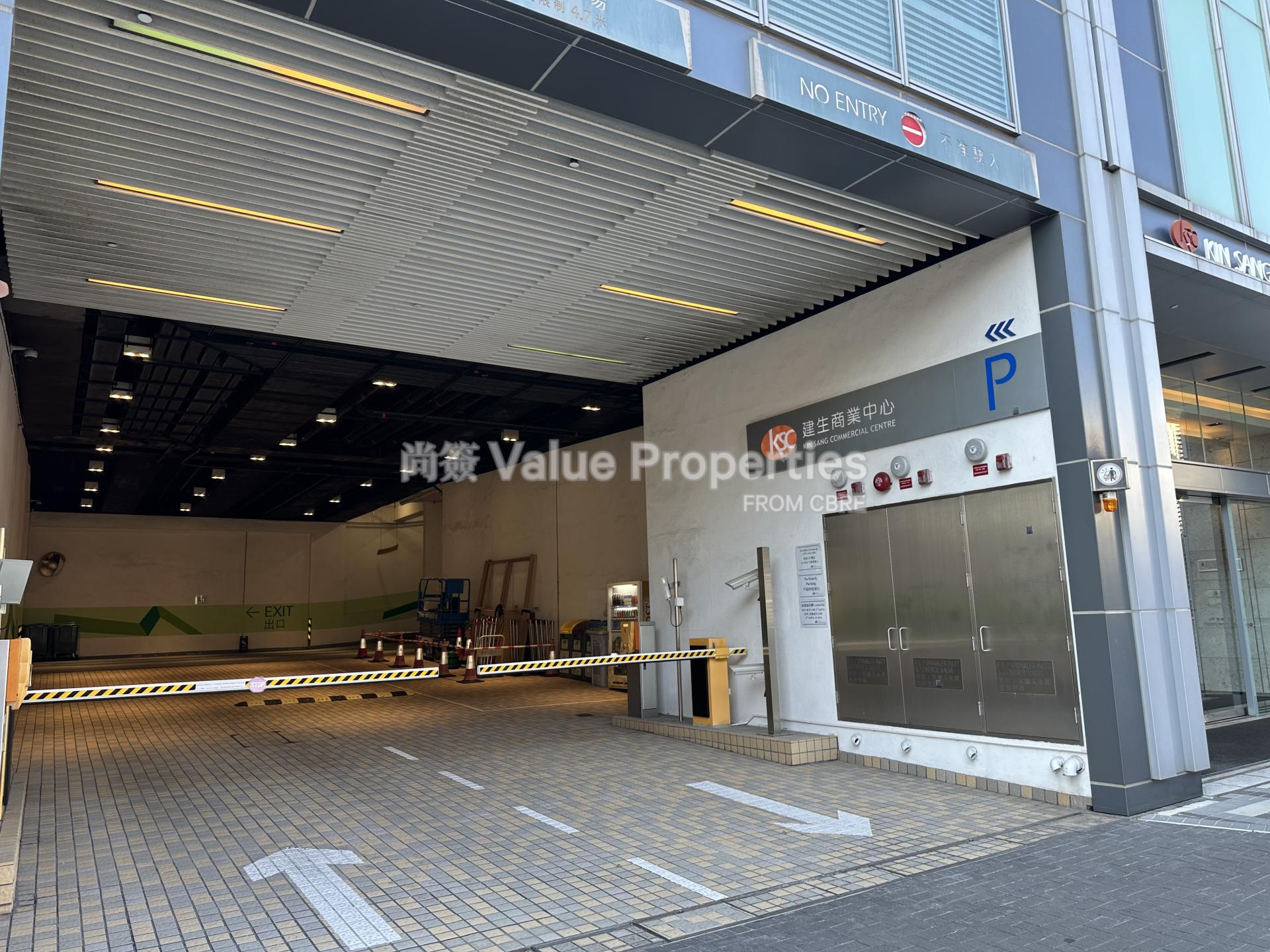 尚簽 Value Properties-building-kin-sang-commercial-centre-IMG_1109-watermark.jpg