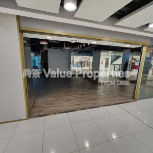 尚簽 Value Properties-properties-kowloon-city-plaza-1-3592-20241007_172854-thumbnail-webp.webp