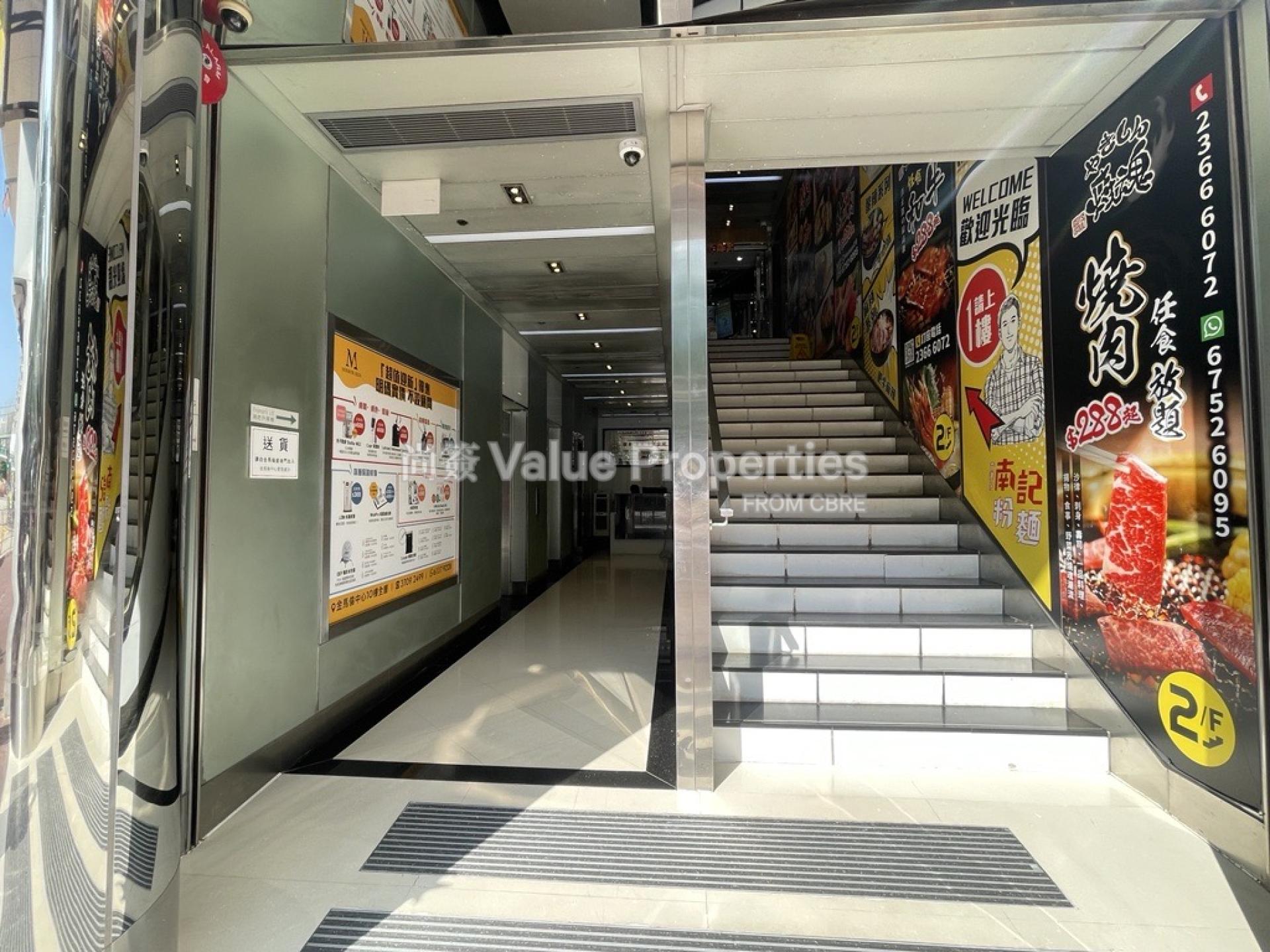 尚簽 Value Properties-building-cameron-centre-Cameron-Centre---Lobby-watermark.jpg