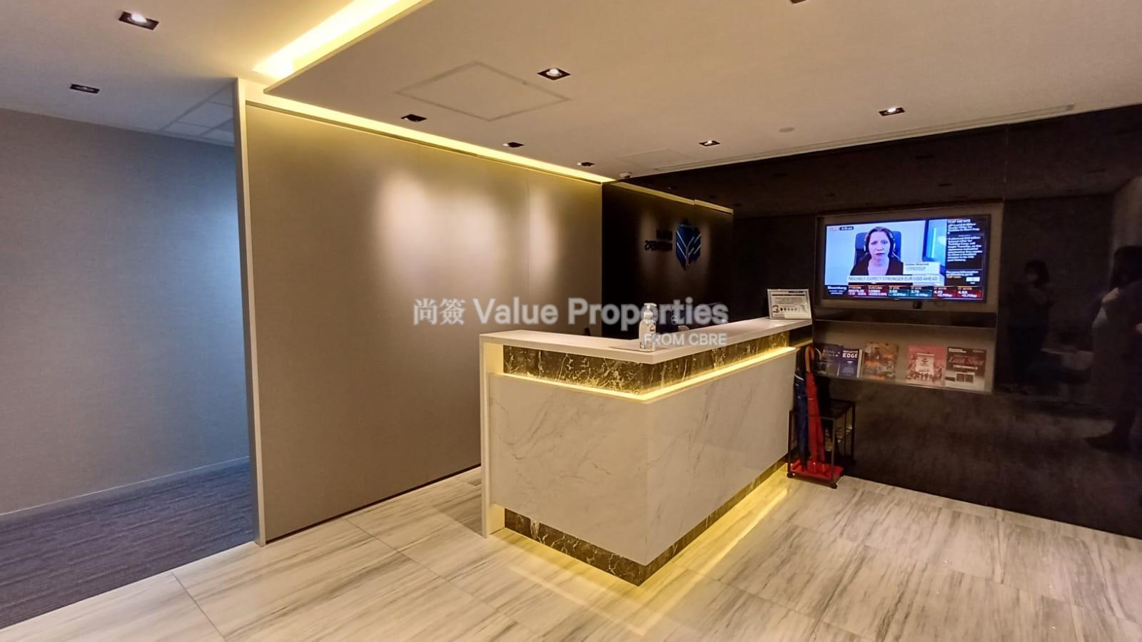 尚簽 Value Properties-property-148-electric-road-44-Reception-3-watermark.jpg