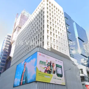 尚簽 Value Properties-properties-hang-seng-tsim-sha-tsui-building-9165-Screenshot-2024-11-06-144433-thumbnail-webp.webp