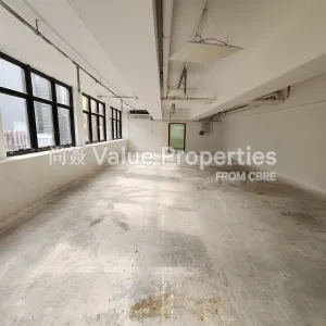 尚簽 Value Properties-properties-hong-kong-trade-centre-3232-20241105_144528-thumbnail-webp.webp