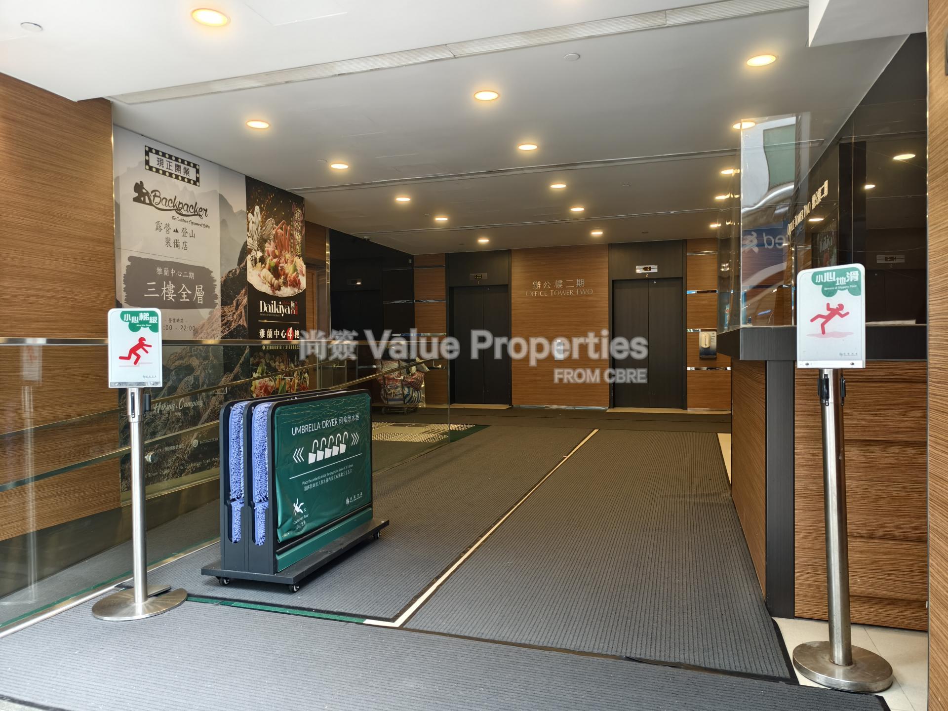 尚簽 Value Properties-property-grand-plaza-office-tower-two-986-IMG_20240711_102445-watermark.jpg