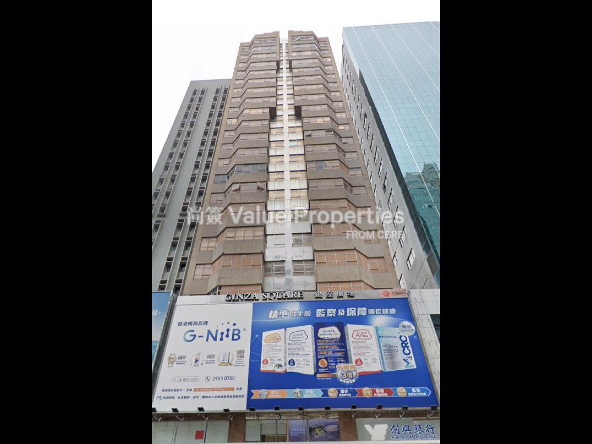 尚簽 Value Properties-property-ginza-square-5056-Screenshot-2024-11-09-130229-watermark.jpg