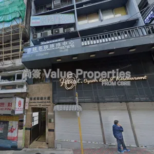 尚簽 Value Properties-properties-yue-shing-commercial-building-4008-裕成商業大廈-thumbnail-webp.webp