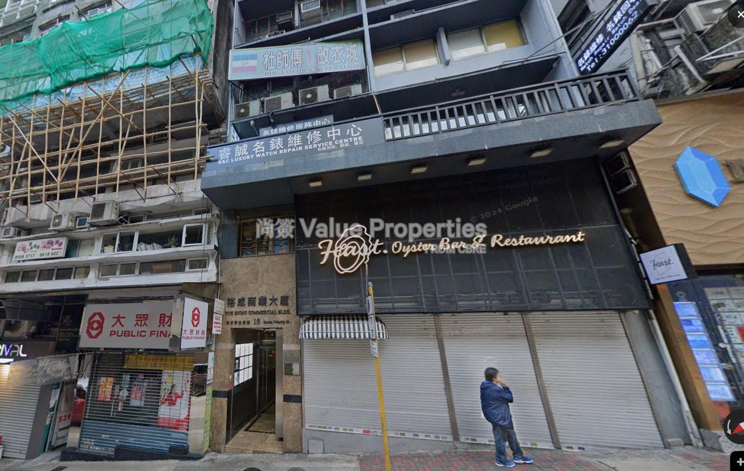 尚簽 Value Properties-property-yue-shing-commercial-building-4008-裕成商業大廈-watermark.jpg