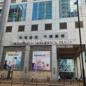 尚簽 Value Properties-buildings-prosperity-millennia-plaza-20241112_163804-thumbnail-webp.webp