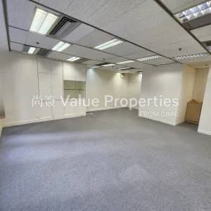 尚簽 Value Properties-properties-admiralty-centre-tower2-2846-20241112_135351-thumbnail-webp.webp