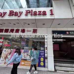 尚簽 Value Properties-properties-causeway-bay-plaza1-3391-IMG_1956-thumbnail-webp.webp