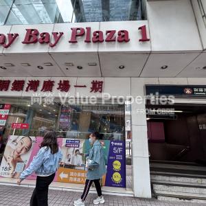 尚簽 Value Properties-properties-causeway-bay-plaza1-3391-IMG_1956-thumbnail.jpg