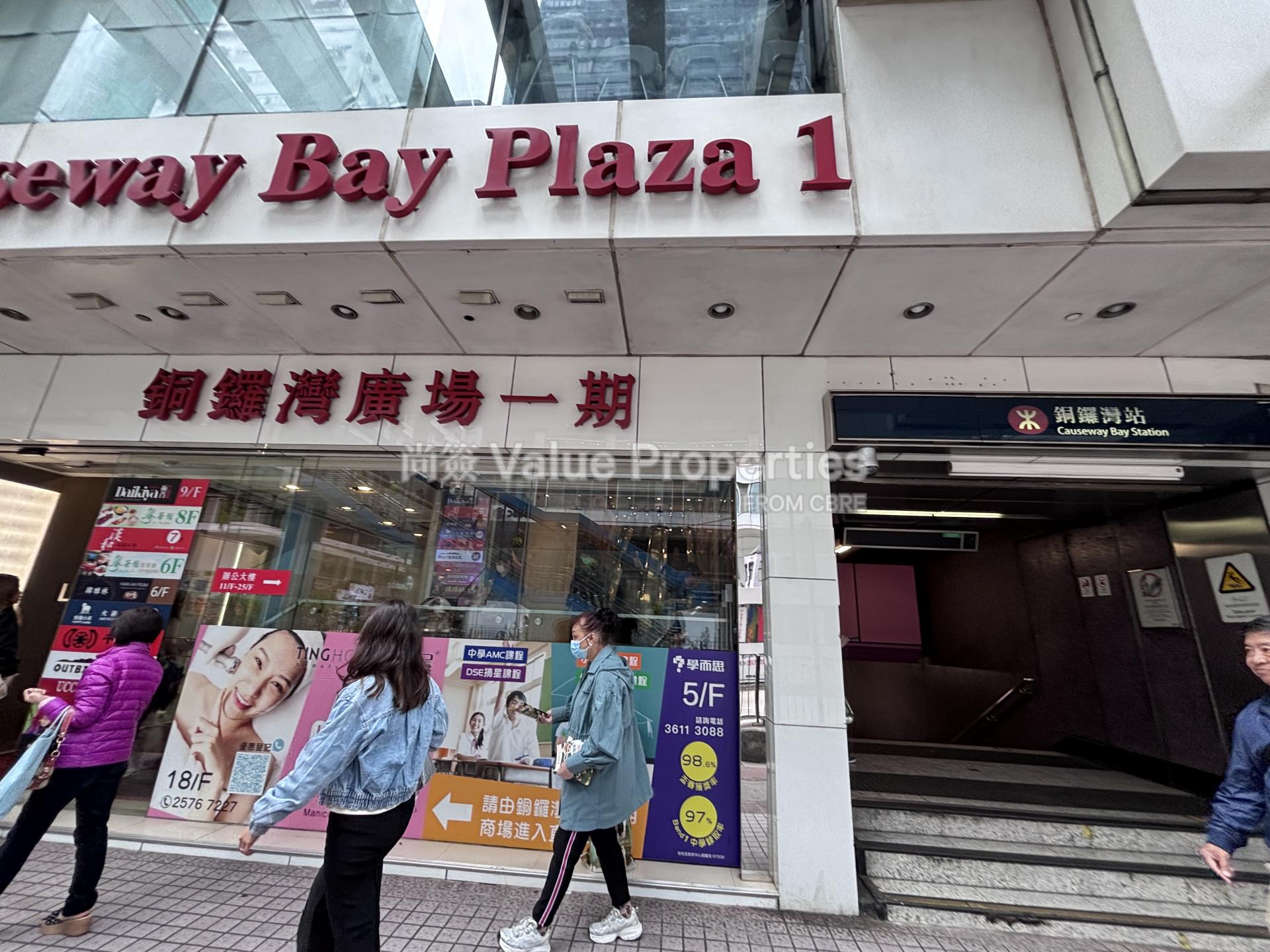 尚簽 Value Properties-property-causeway-bay-plaza1-3391-IMG_1956-watermark.jpg