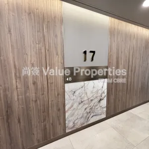 尚簽 Value Properties-properties-c-k-k-commercial-centre-4009-IMG_1988-thumbnail-webp.webp