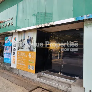 尚簽 Value Properties-buildings-office-plus-prince-edward-20241121_115127-thumbnail-webp.webp