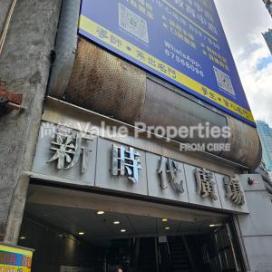 尚簽 Value Properties-properties-north-point-centre-1-4201-IMG-20241121-WA0142-thumbnail.jpg