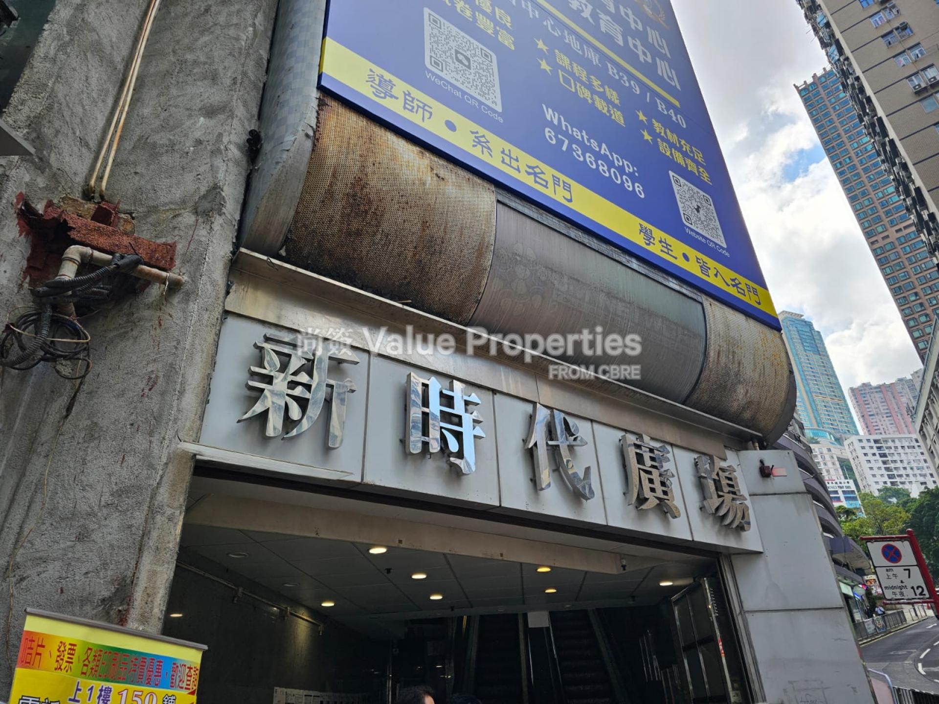 尚簽 Value Properties-property-north-point-centre-1-4201-IMG-20241121-WA0142-watermark.jpg