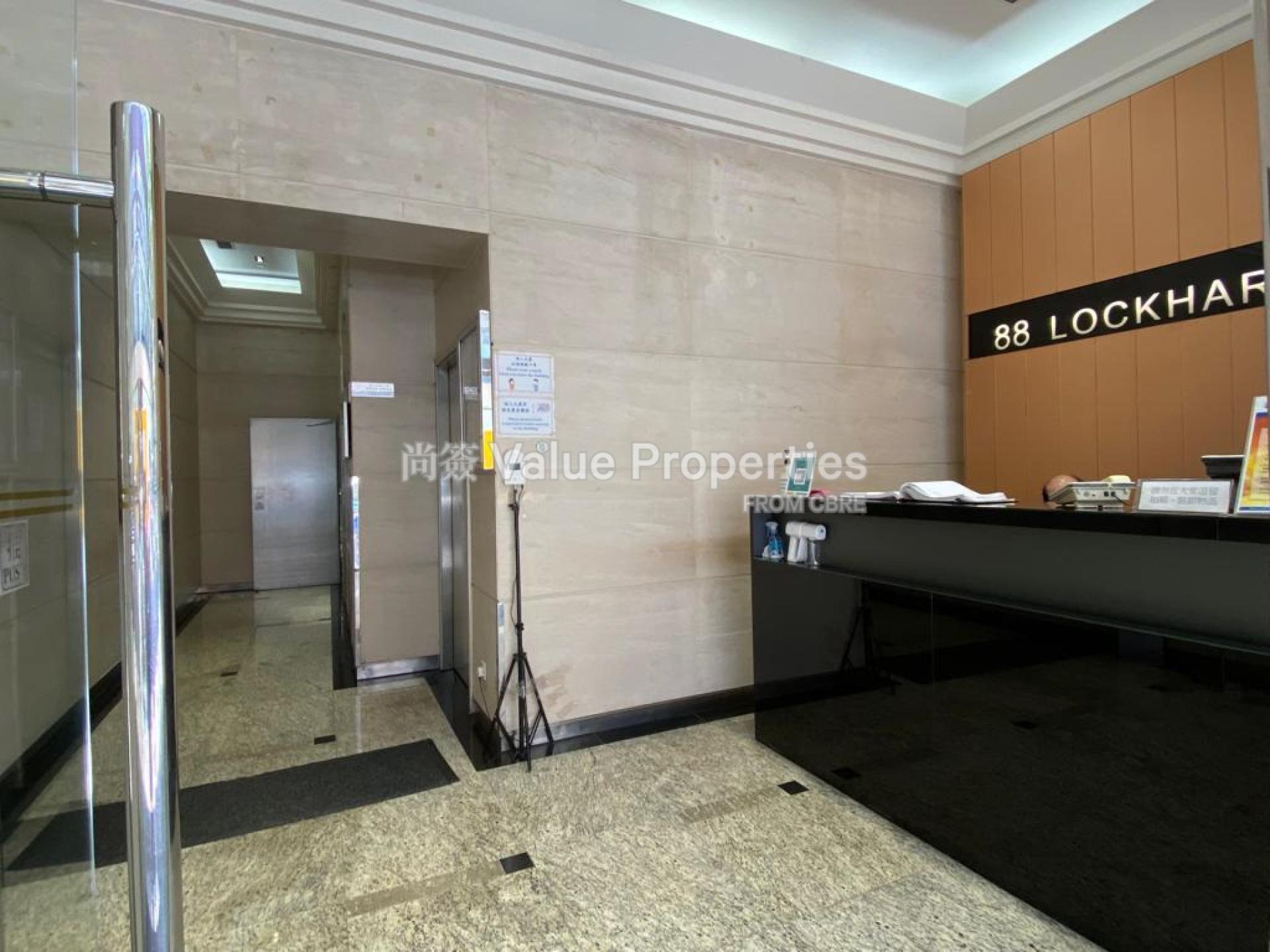 尚簽 Value Properties-property-88-lockhart-road-4203-Lobby-watermark.jpg