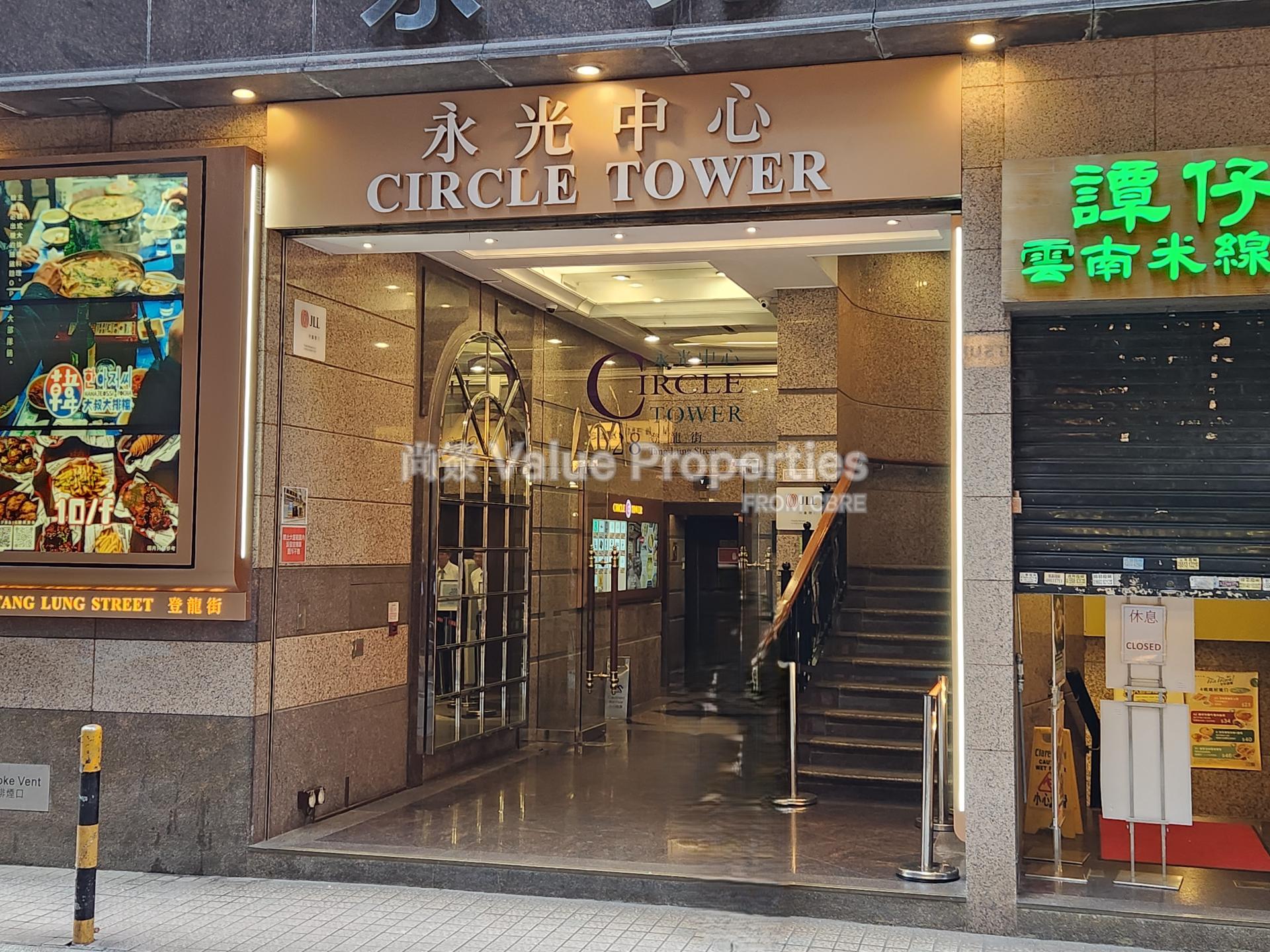 尚簽 Value Properties-property-circle-tower-4850-20241129_110254-watermark.jpg