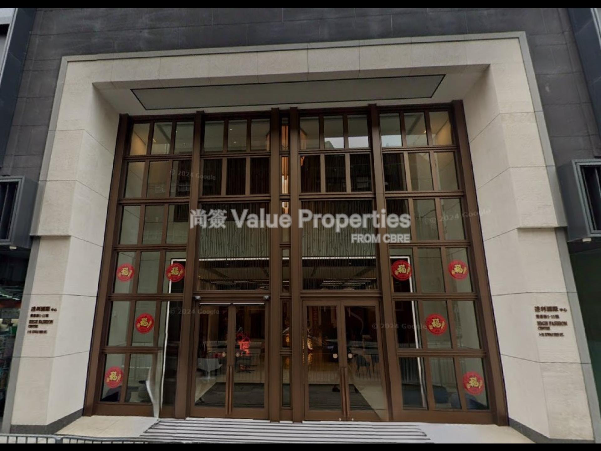 尚簽 Value Properties-building-high-fashion-centre-Screenshot-2024-11-30-172354-watermark.jpg